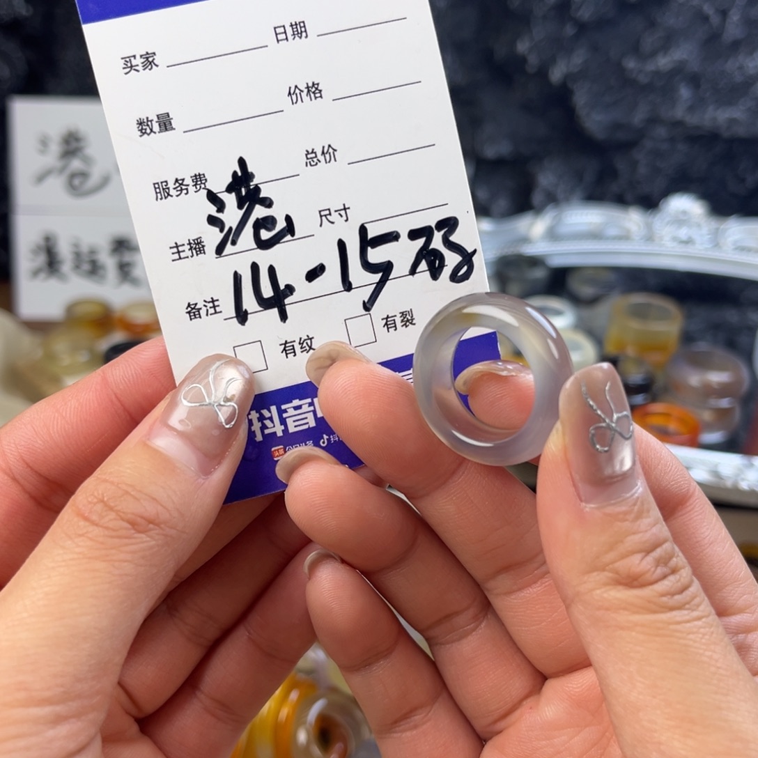 玛瑙/玉髓未镶嵌戒指28