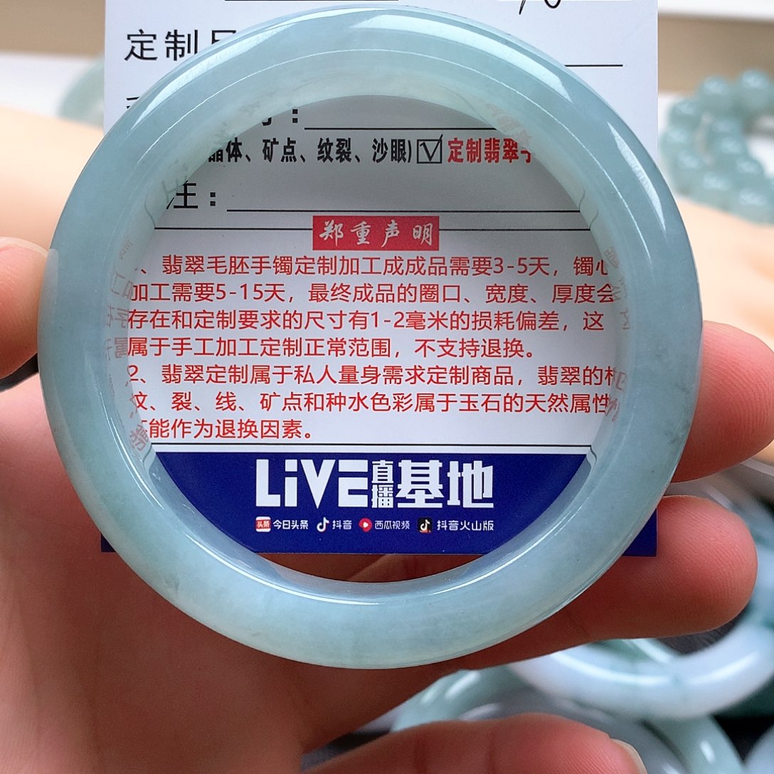 ****奶翡翠手镯未镶嵌成品微瑕放漏