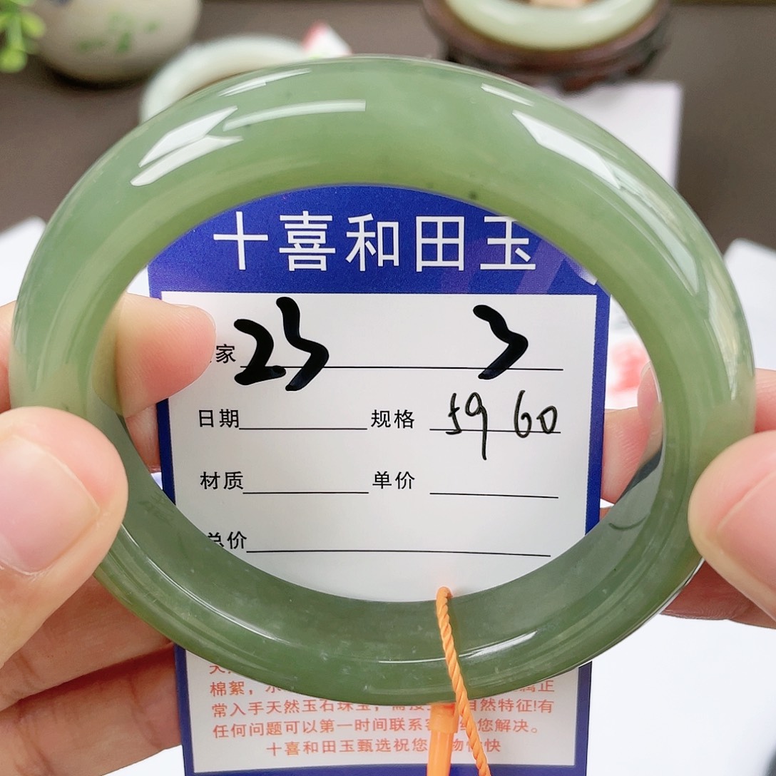 【闪购商品】和田玉手镯未镶嵌