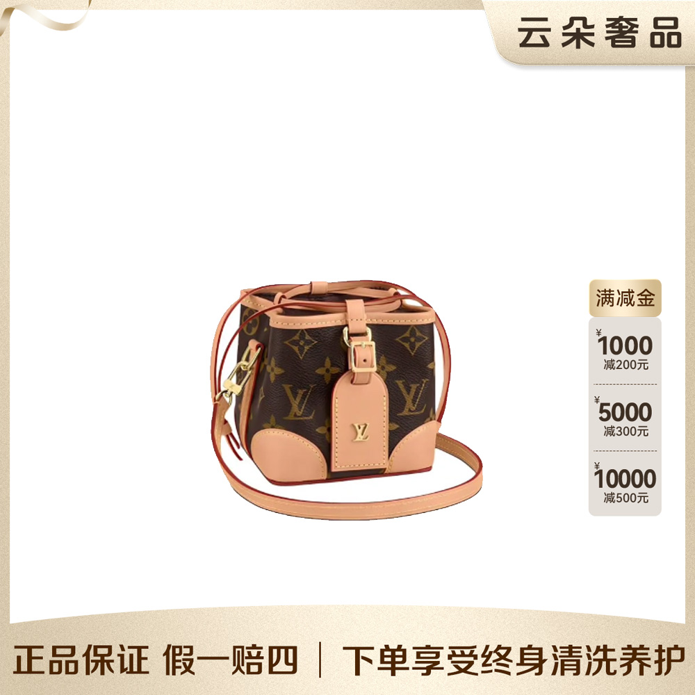 95新 LouisVuitton/路易威登 云朵奢品/LV 烧麦 /95新