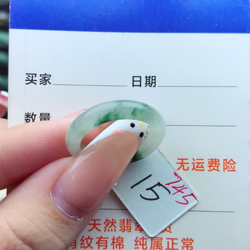 【闪购商品】翡翠戒指未镶嵌）