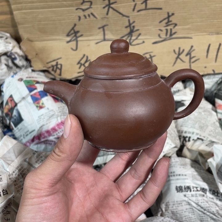 紫砂茶壶老厂紫砂壶一件。
