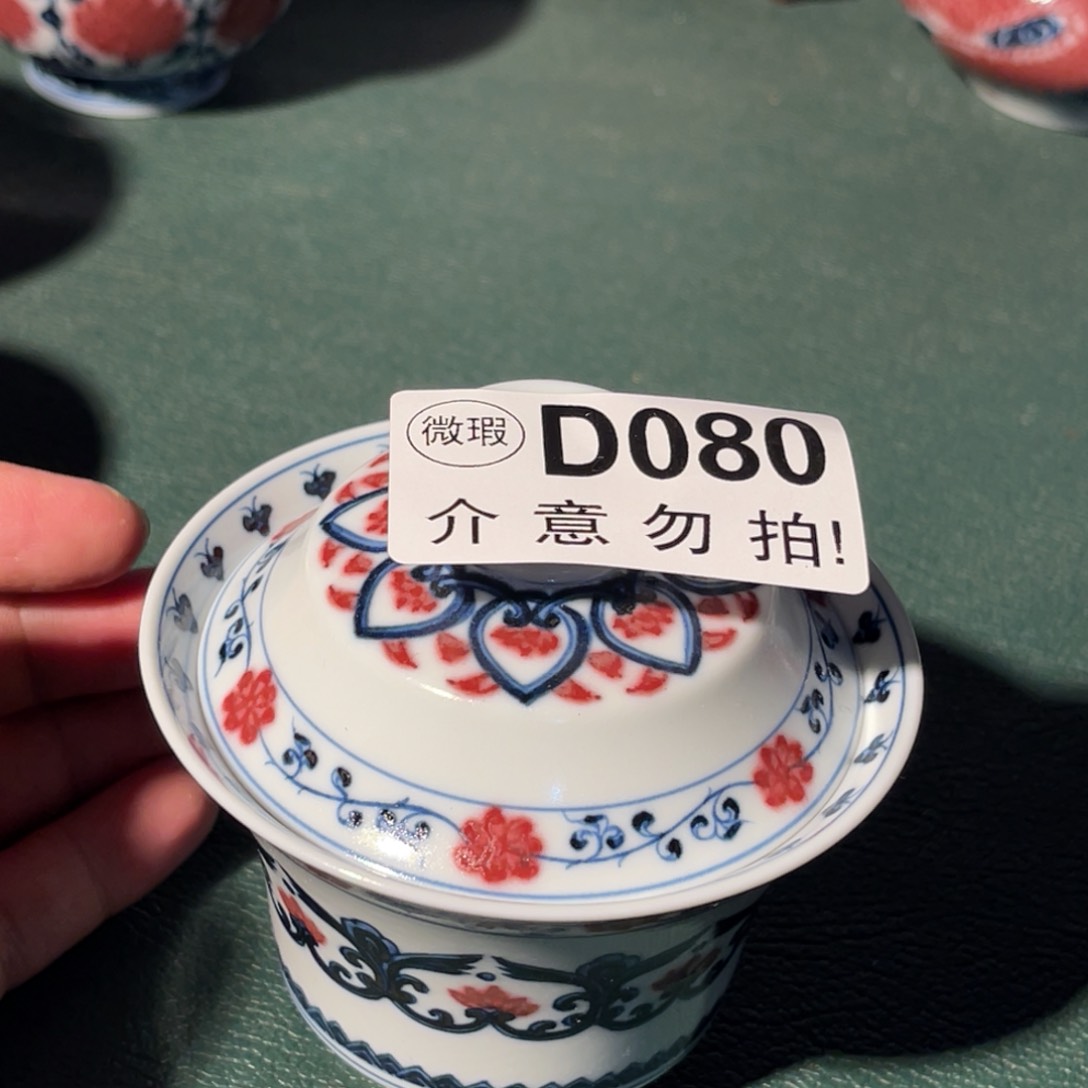 080 半月陶瓷半月陶瓷