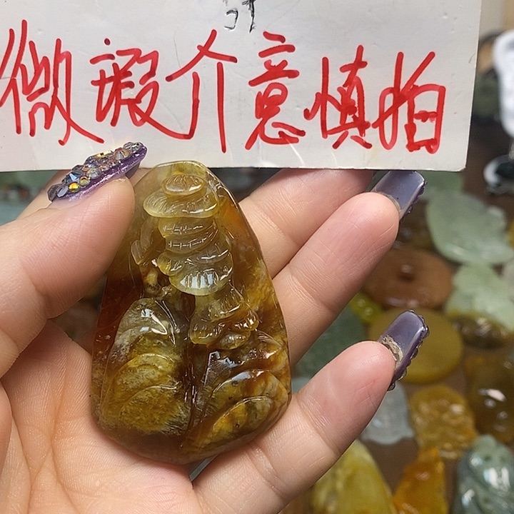蛇纹石玉吊坠未镶嵌