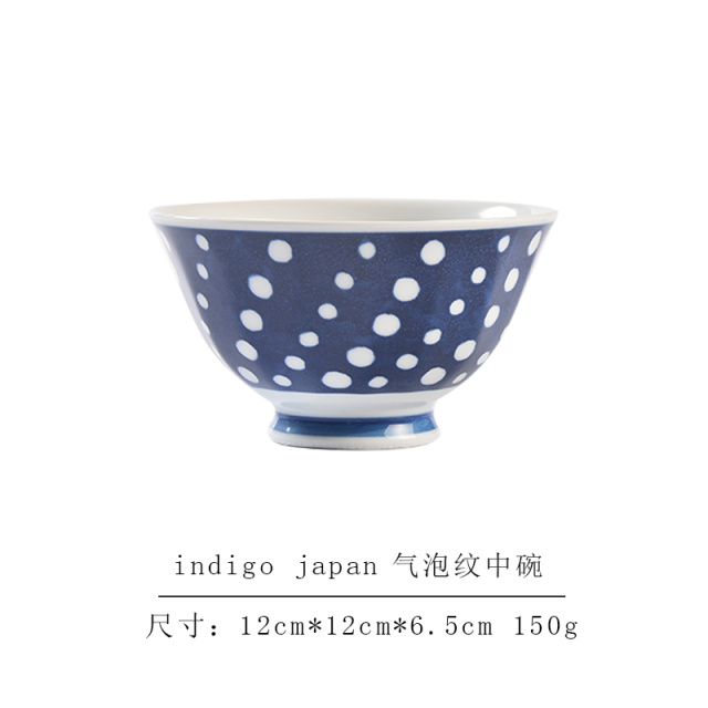 波佐见烧日本原装进口Indigo系列米饭碗