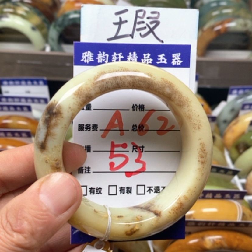 【闪购商品】蛇纹石玉手镯未镶嵌