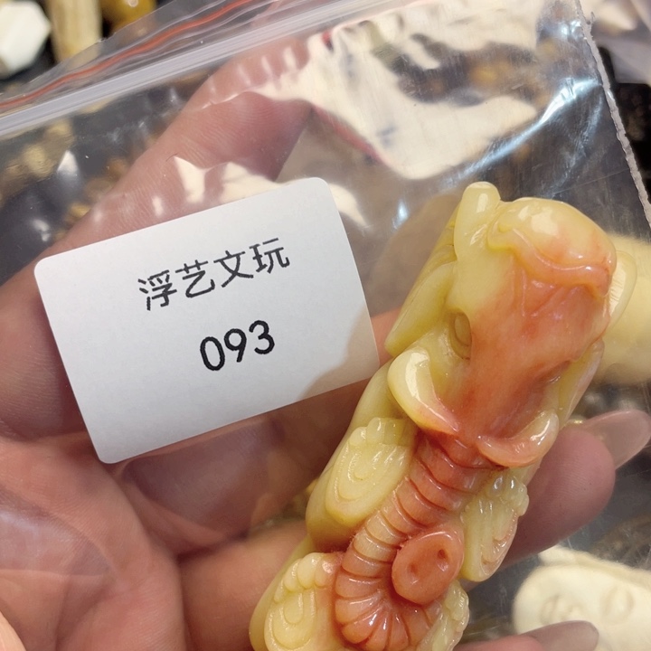 驼骨其他其他配饰