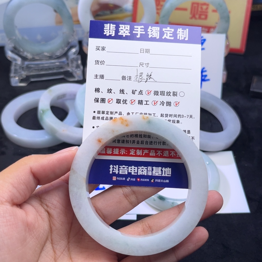 梁***穗定制翡翠未镶嵌手镯手镯 