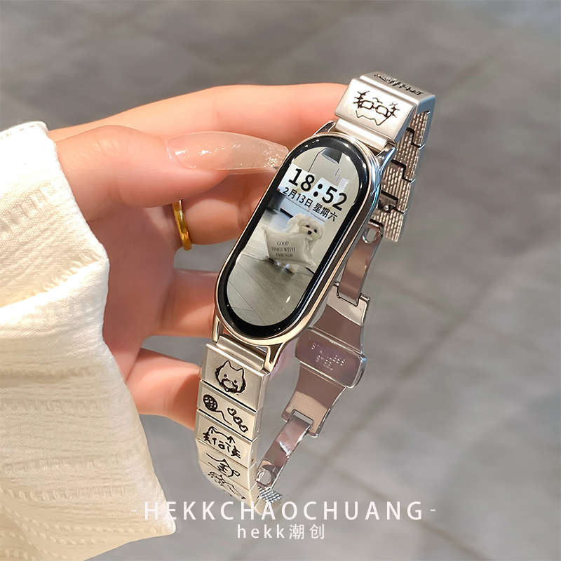 秋冬适用小米手环10表带金属印花小猫小米9手环表带高级小狗腕带