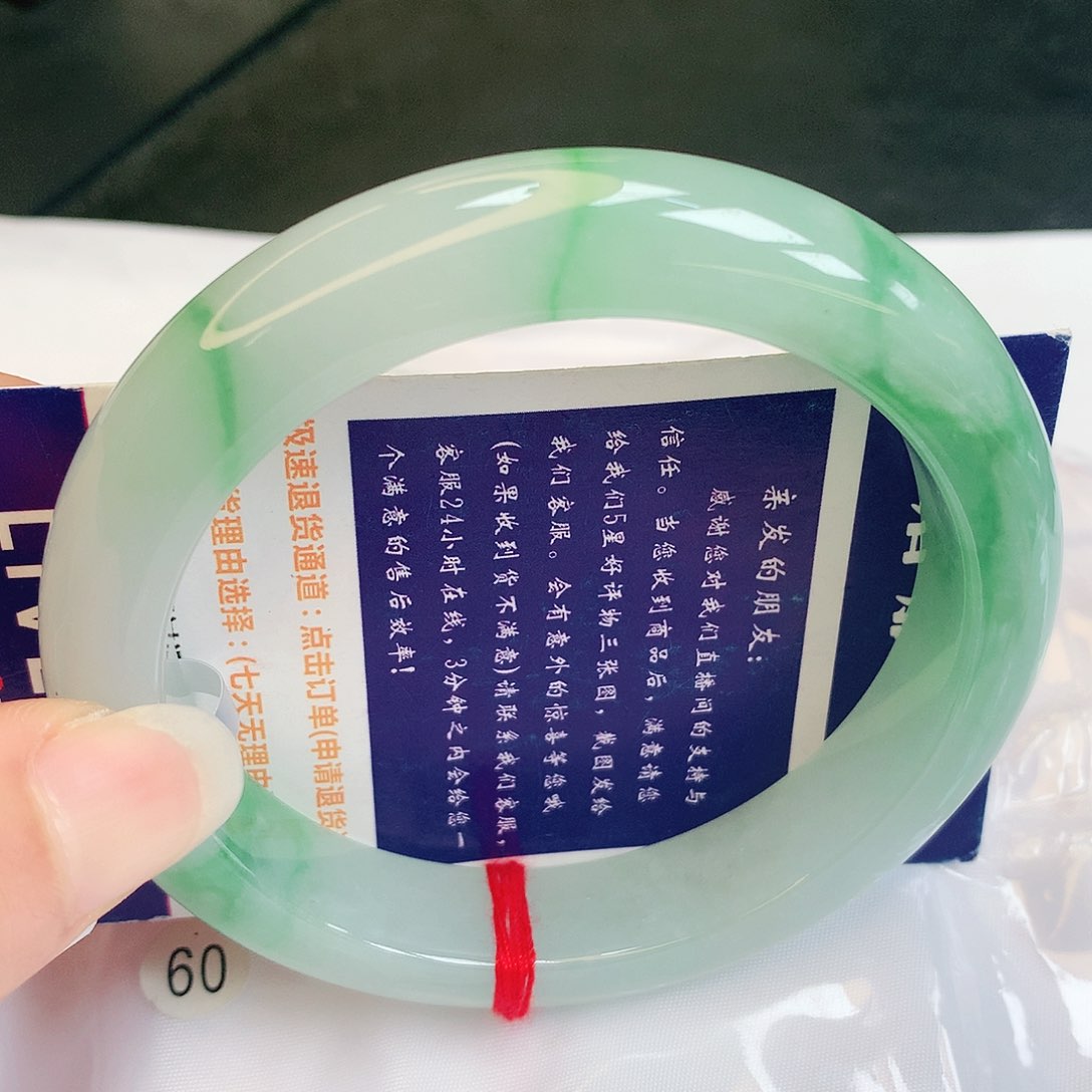 【闪购商品】翡翠手镯未镶嵌缅甸天然a货翡翠60.8