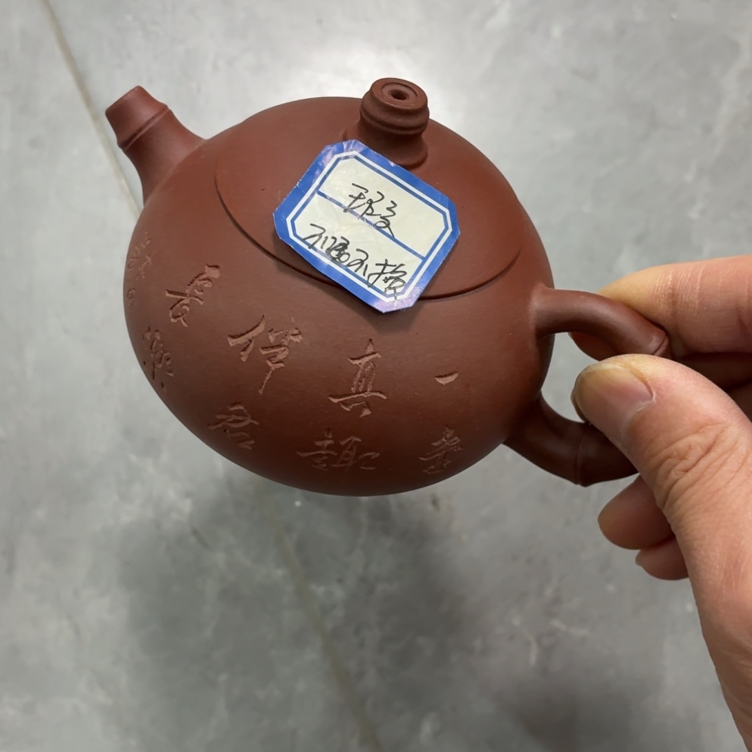 茶杯紫砂瑕疵不退不换介意勿拍