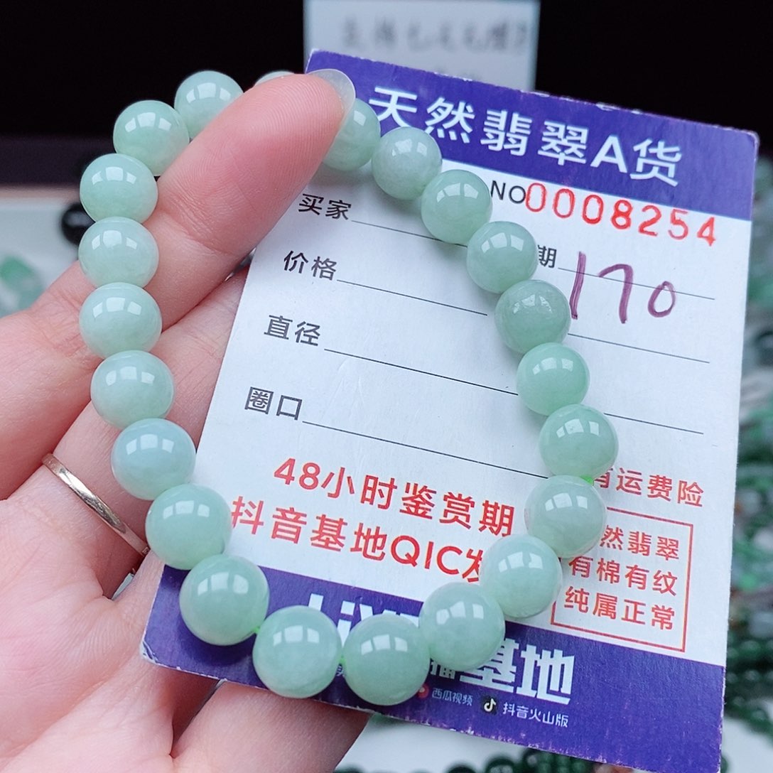 翡翠毛衣链未镶嵌