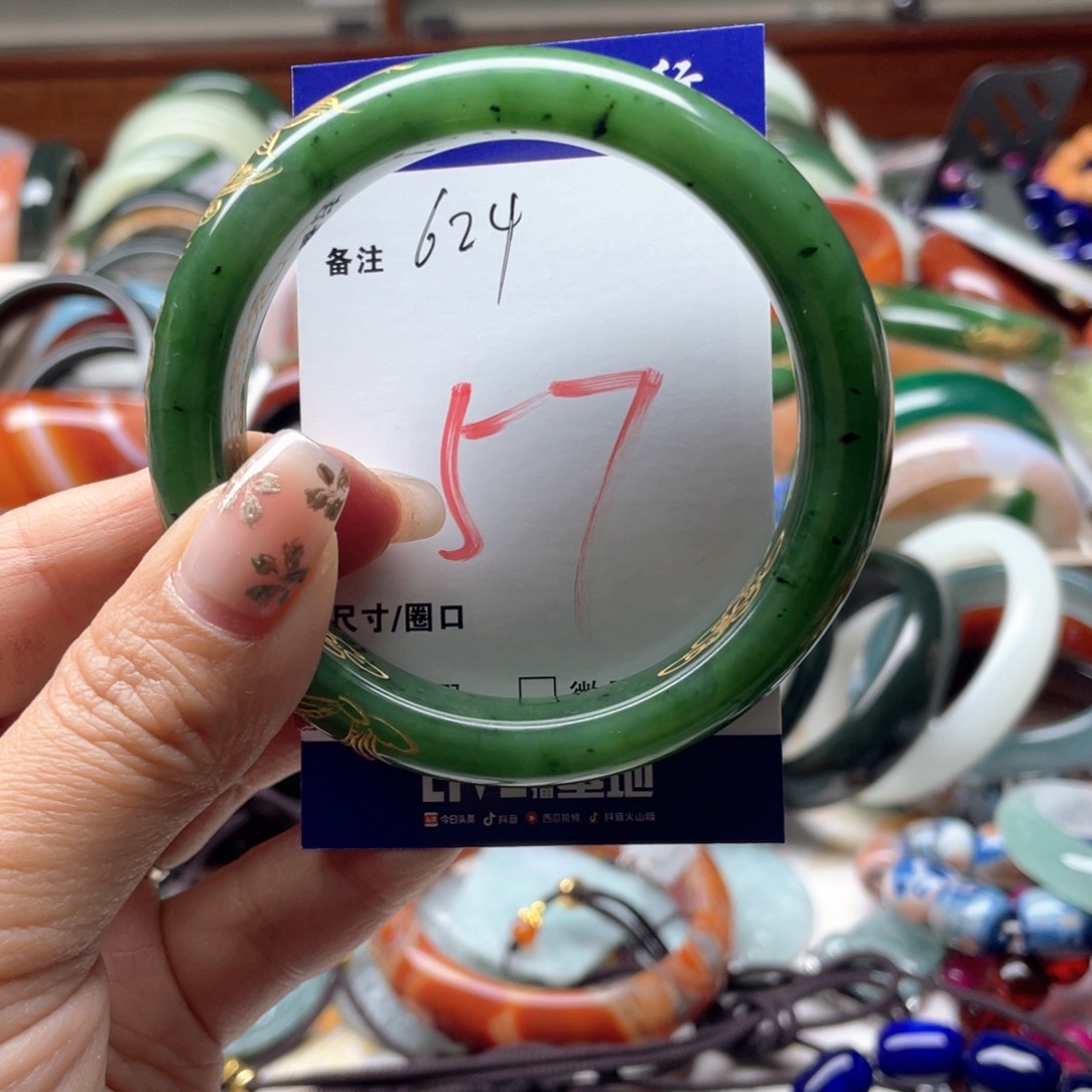 因***果和田玉未镶嵌手镯