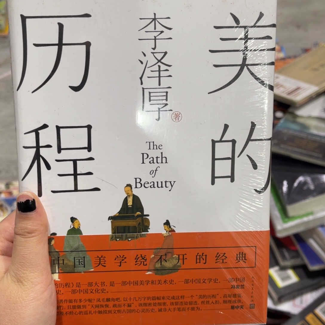 用***1美的历程啦啦啦啦啦