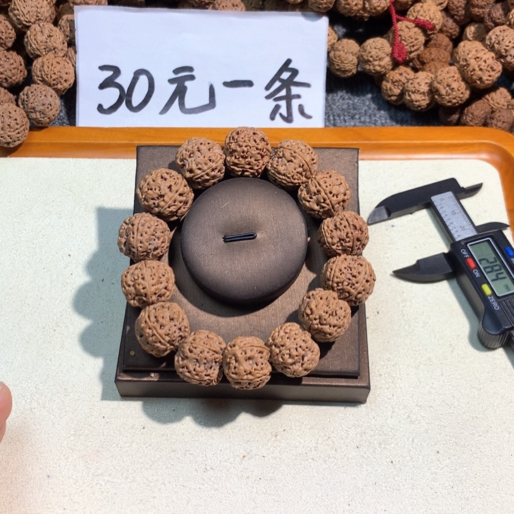 吊坠文玩核桃13号 21满肉梅花