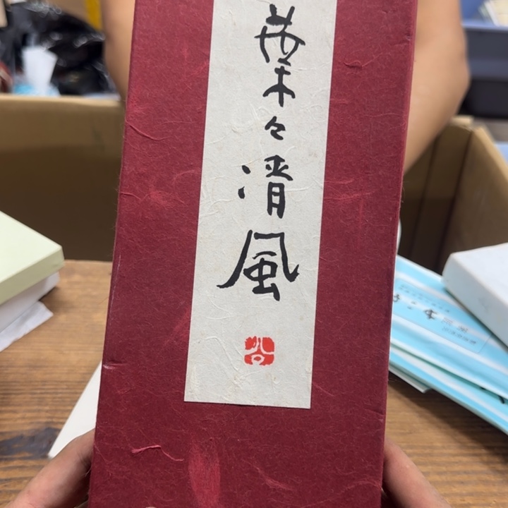 小*哥哈哈回家家豪就娇娇