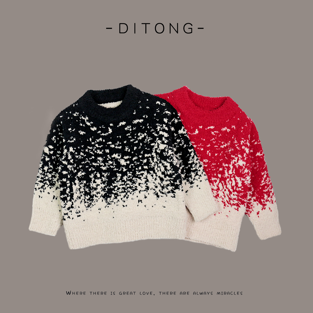 浪漫星空儿童毛衣撞色圆领打底衫保暖童装加厚男童冬季宝宝针织衫