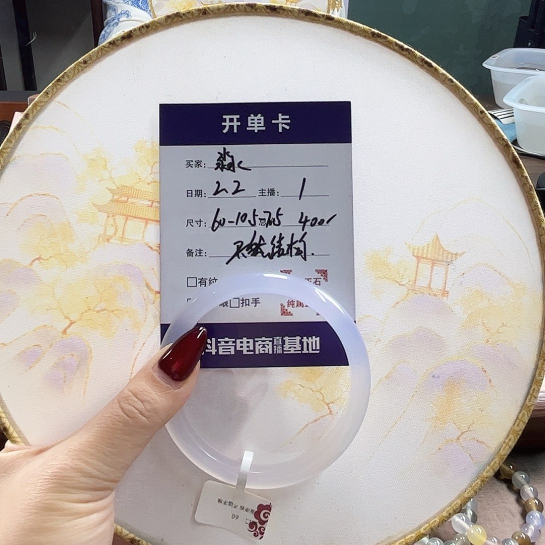 玛瑙/玉髓手镯未镶嵌淼****）