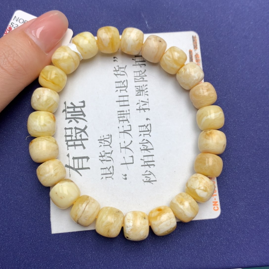 未镶嵌琥珀珠宝奇石3