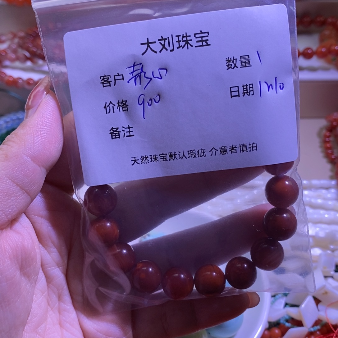 静***心南红玛瑙未镶嵌手链
