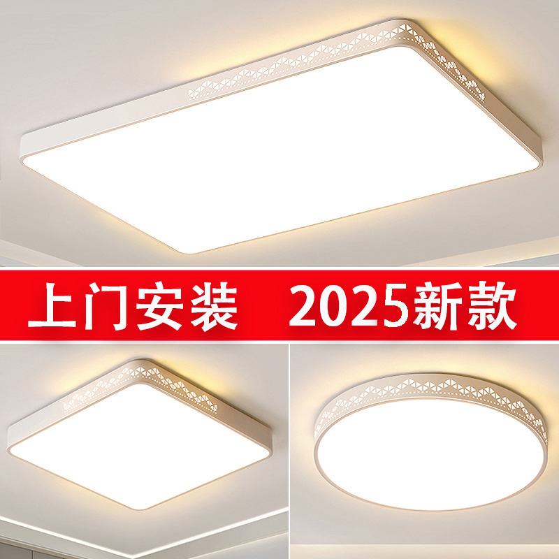 新款全光谱护眼简约大气房间长方形大厅卧室吸顶灯餐厅书房方形灯