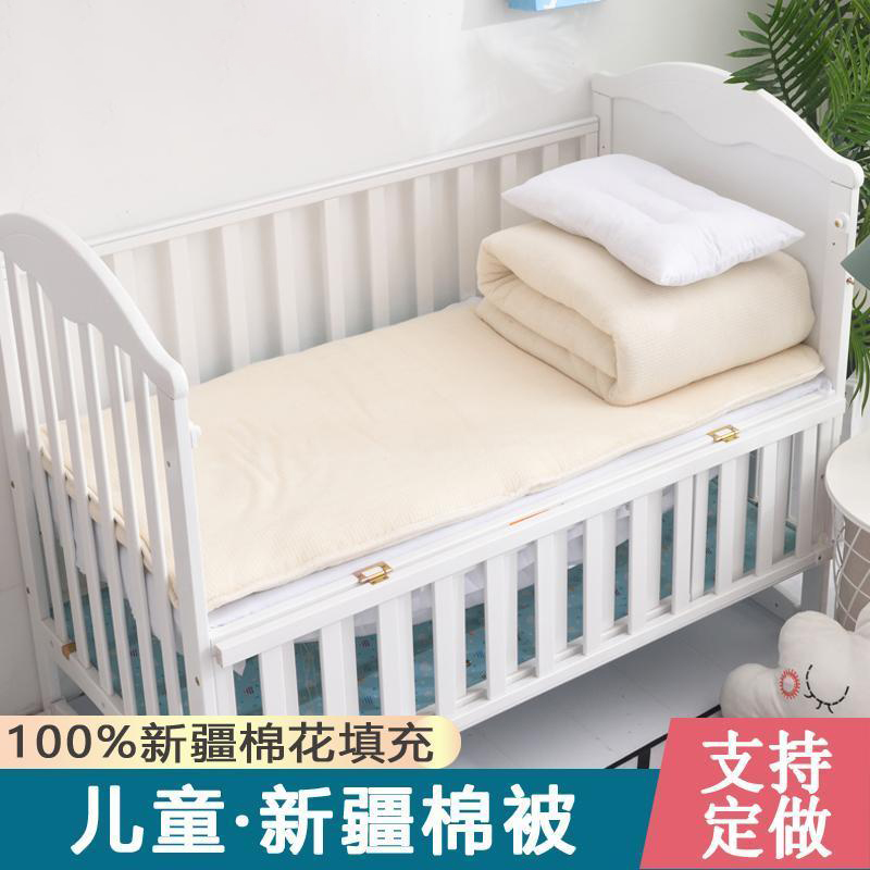 儿童棉被婴儿棉被纯棉幼儿园新生儿午睡四季通用加厚保暖学生被子