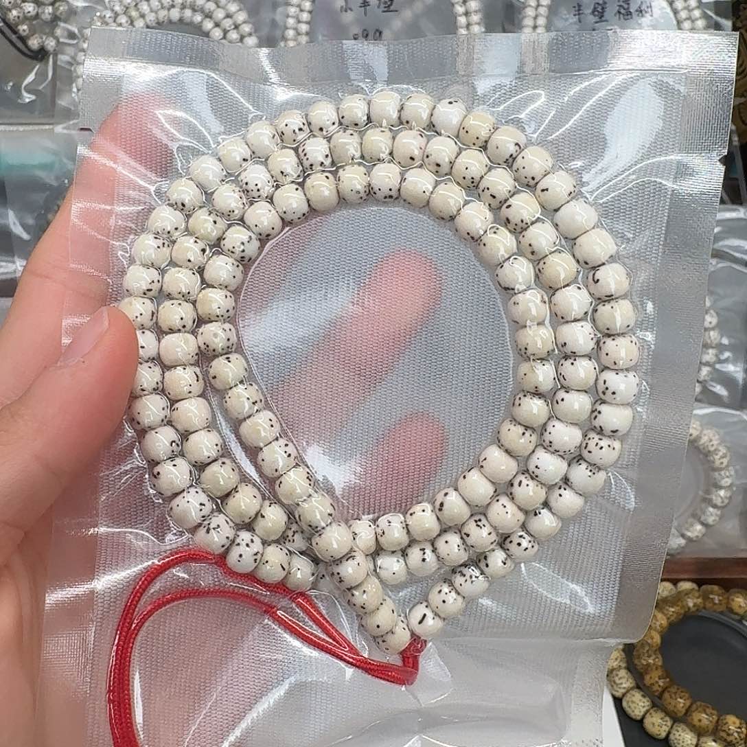 壹***天吊坠星月菩提7.6原白108