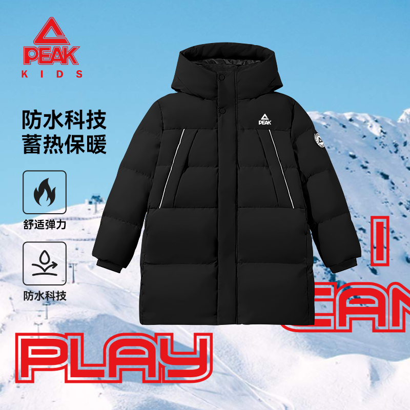 匹克童装儿童冬季保暖羽绒服男童户外防水外套2025新款中大童上衣