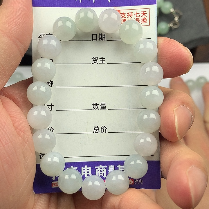 翡翠未镶嵌手链卡9.9