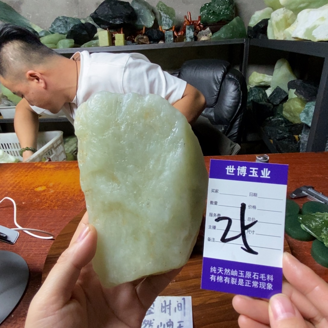 蛇纹石玉未镶嵌岫玉原石