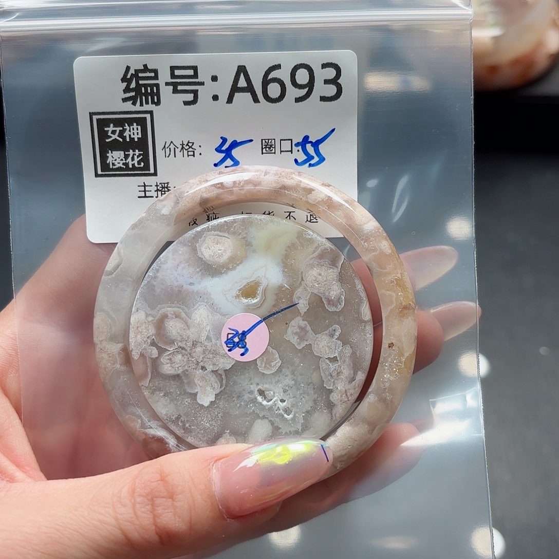 石英质玉手镯合金金*闪