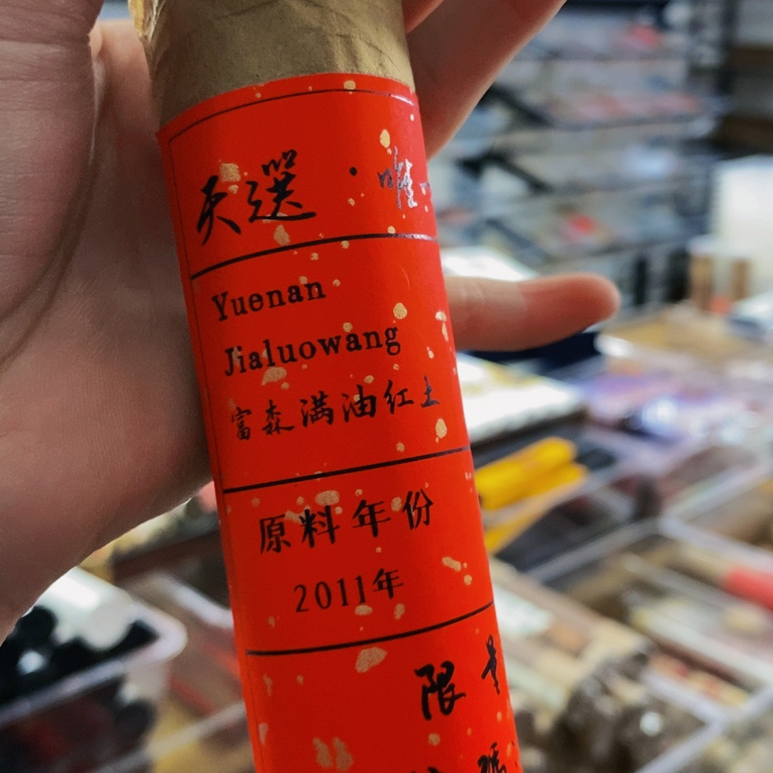 娜娜香舍专属闪购链接