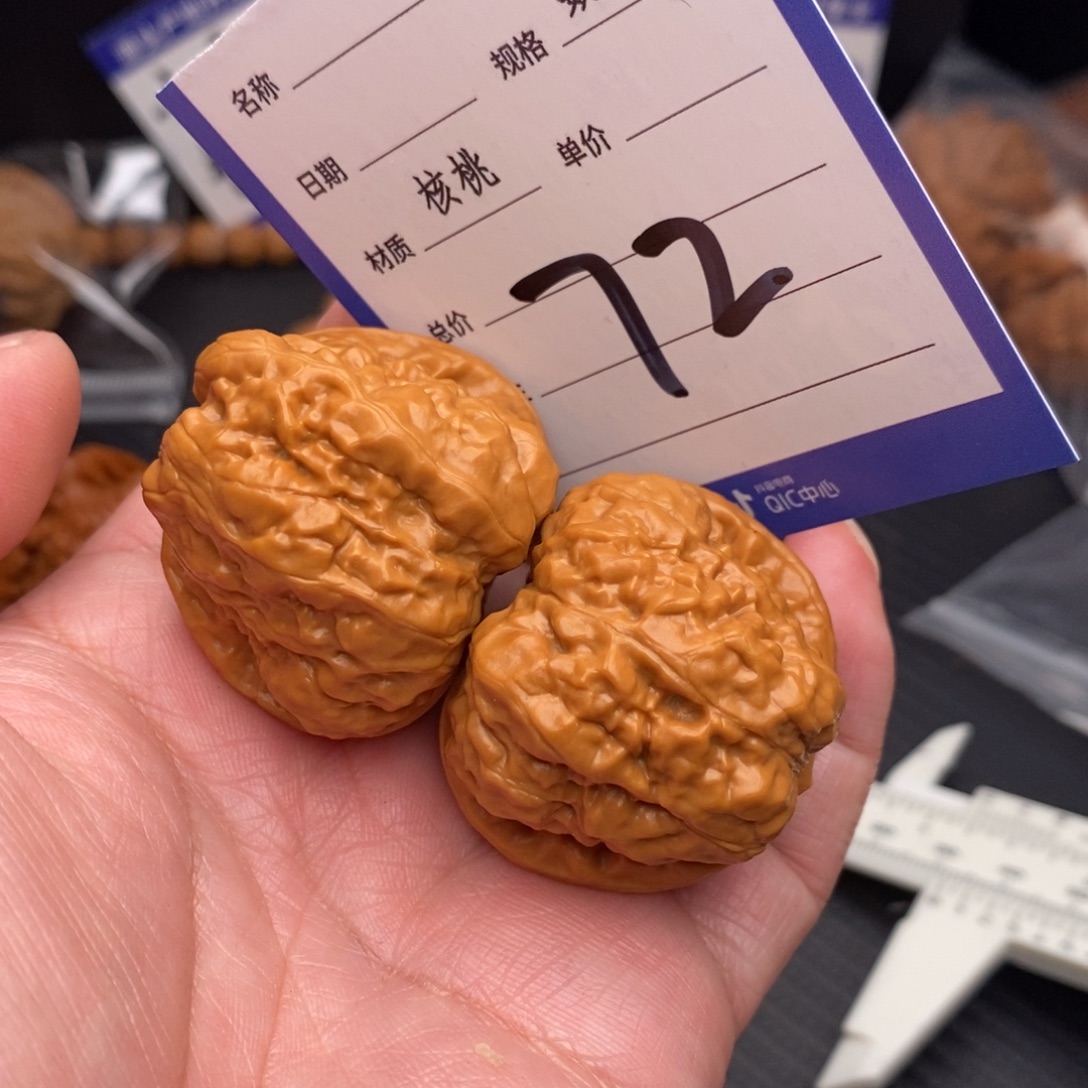 桃核把件蛤蟆38mo