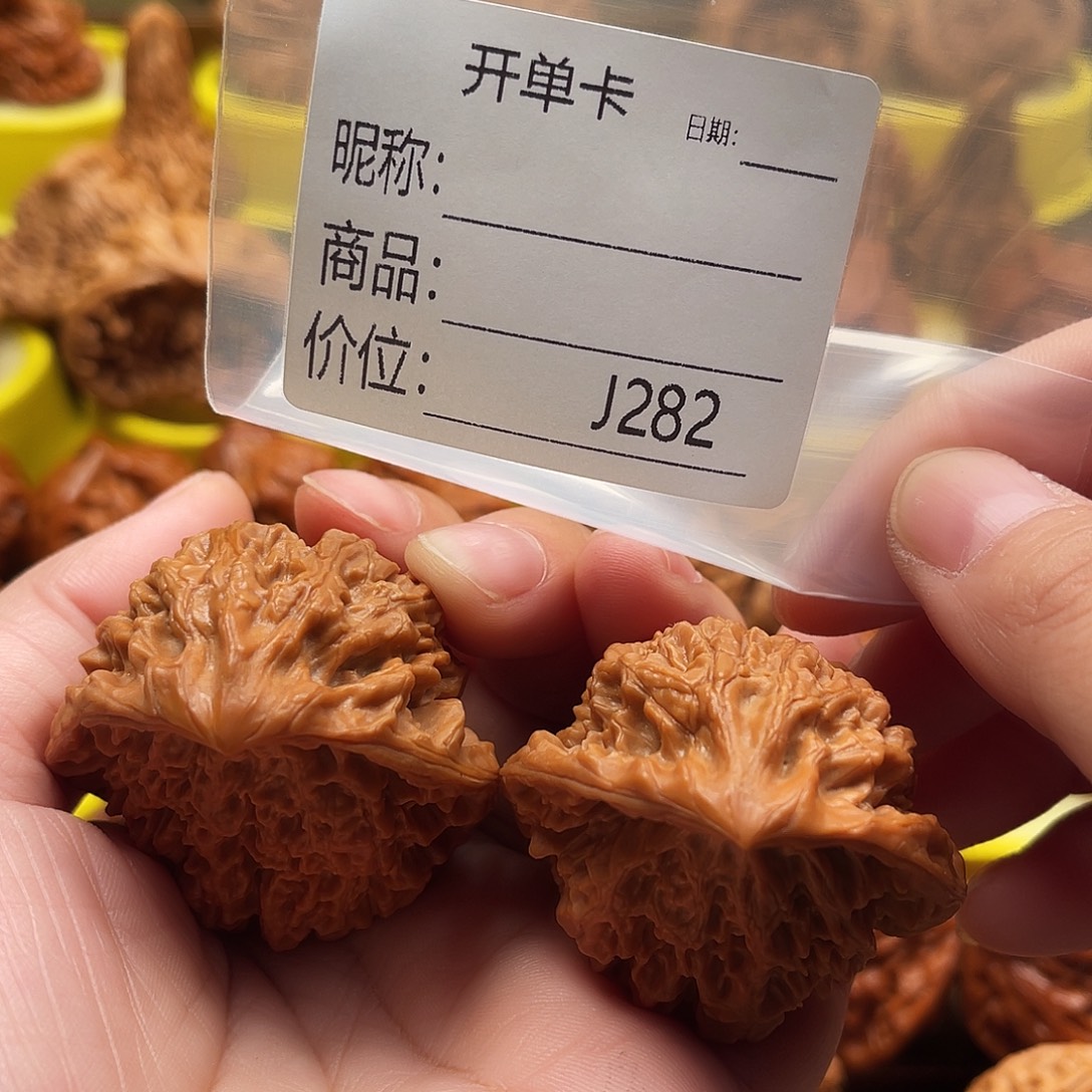 喜***乐文玩核桃吊坠蛇王