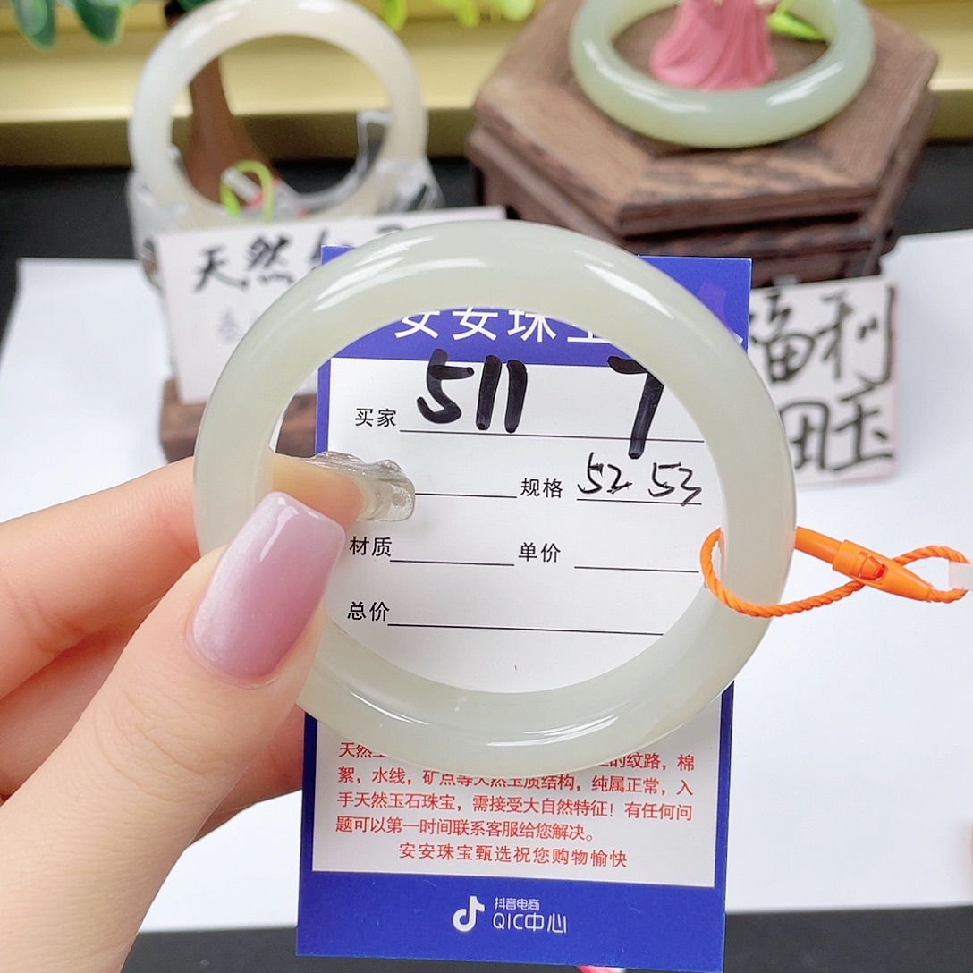 和田玉未镶嵌手镯