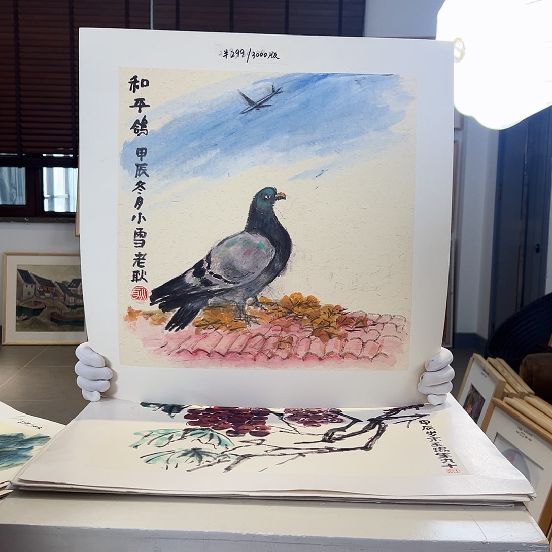 版画亲签限量发行s版