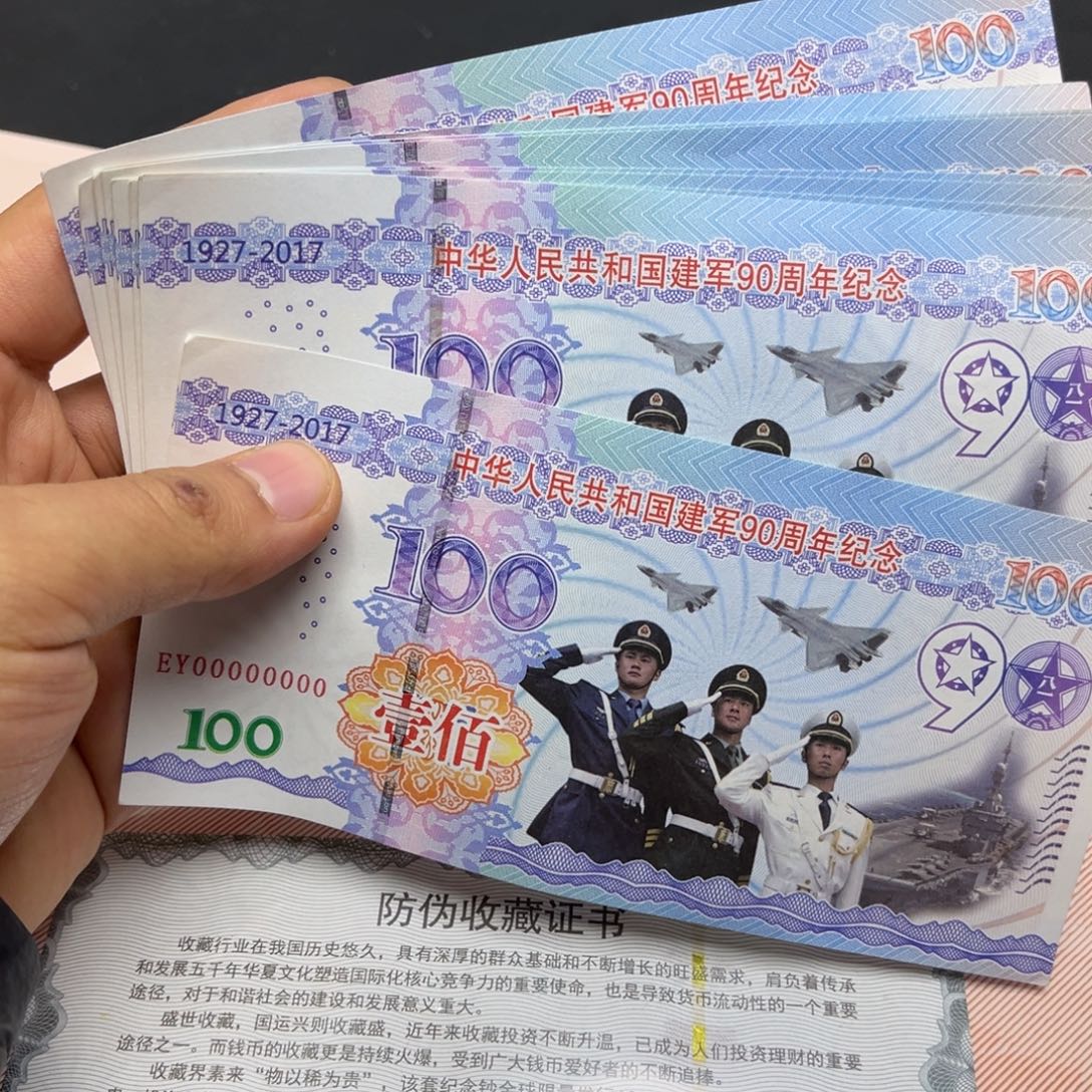 十连通天麒麟号靓号