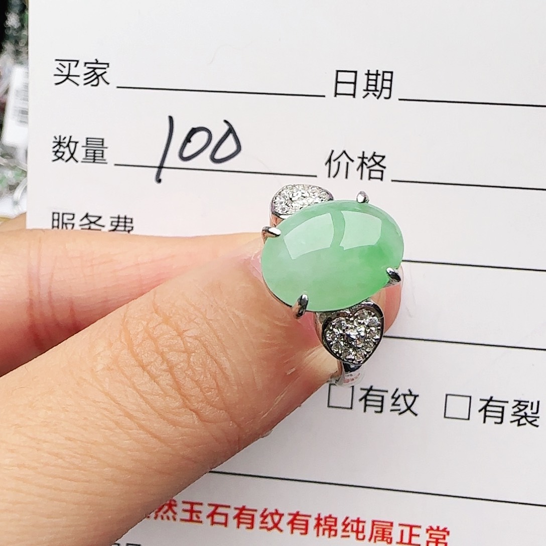 银S925镶嵌戒指翡翠戒指