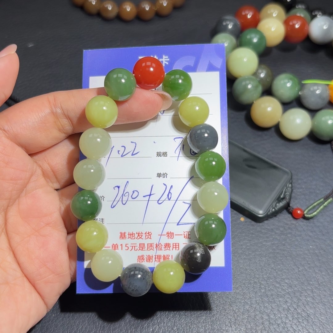 未镶嵌和田玉挂件用****1