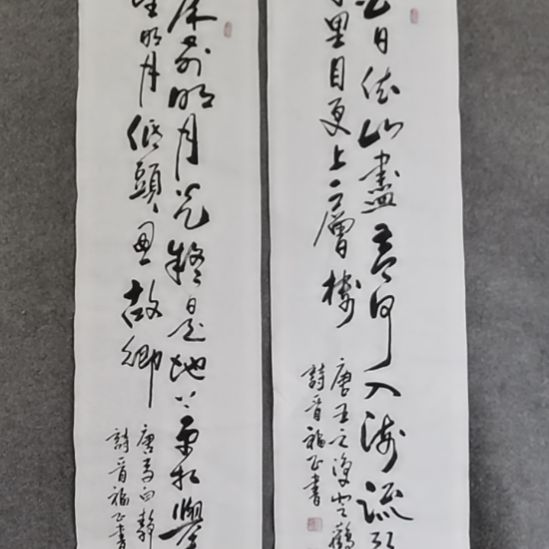 春***人书法书书屋书法作品