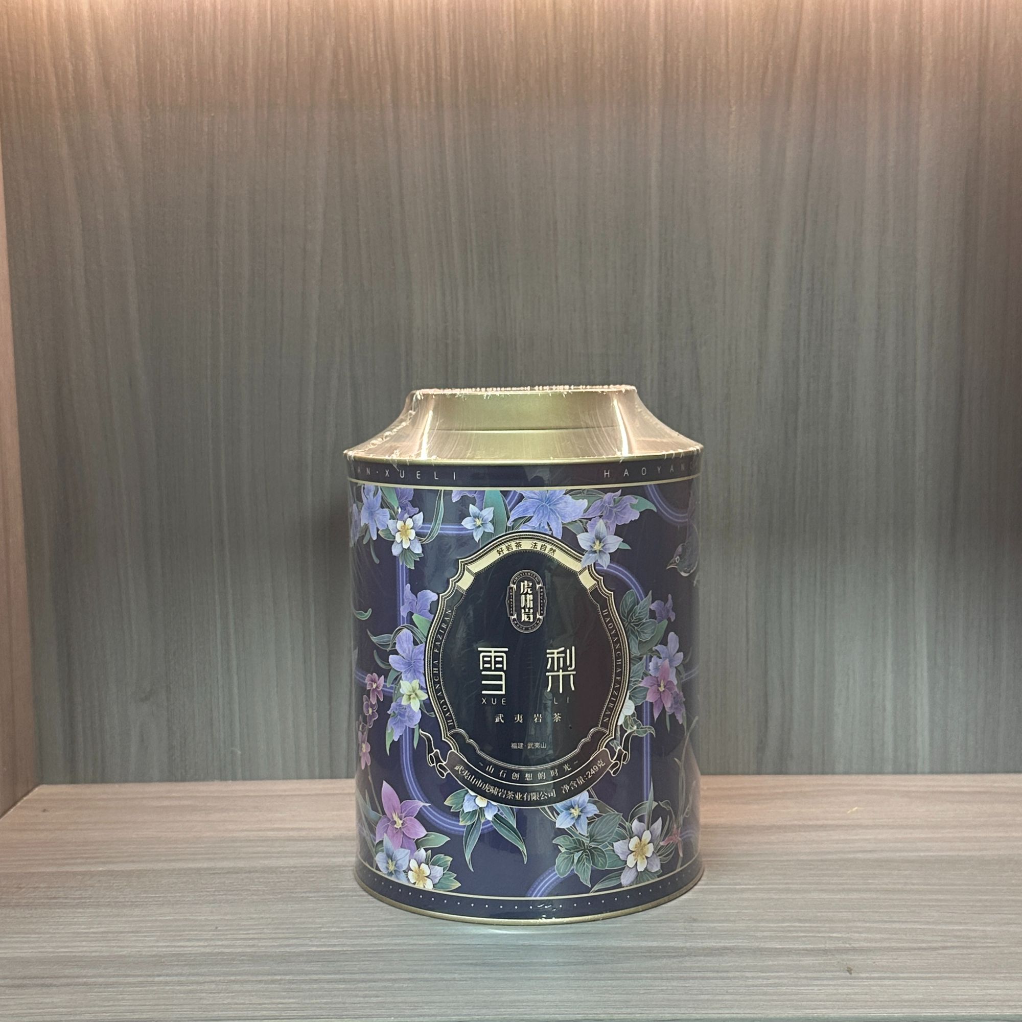 虎啸岩 罐雪梨岩茶（249g）zjf-90