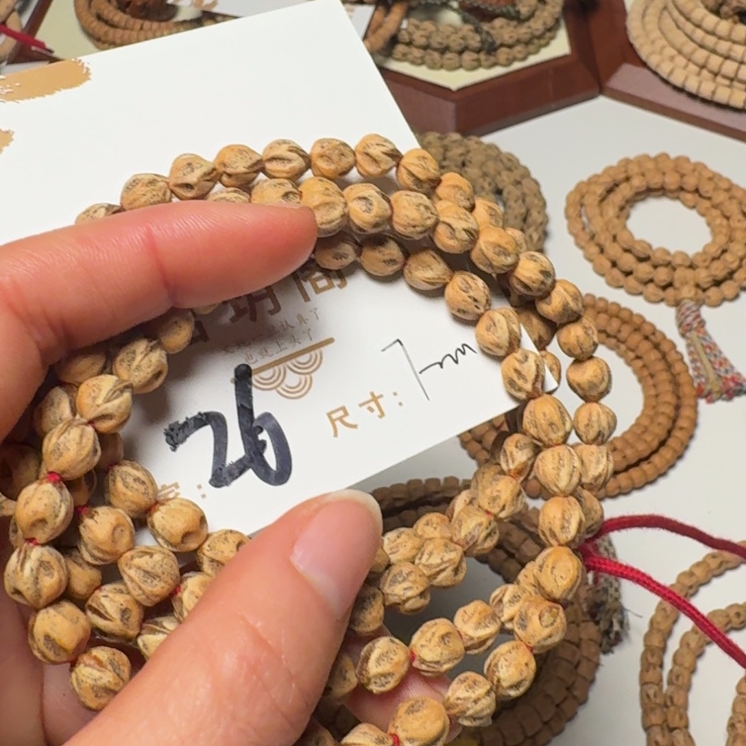 青***司柏香籽/百香籽吊坠