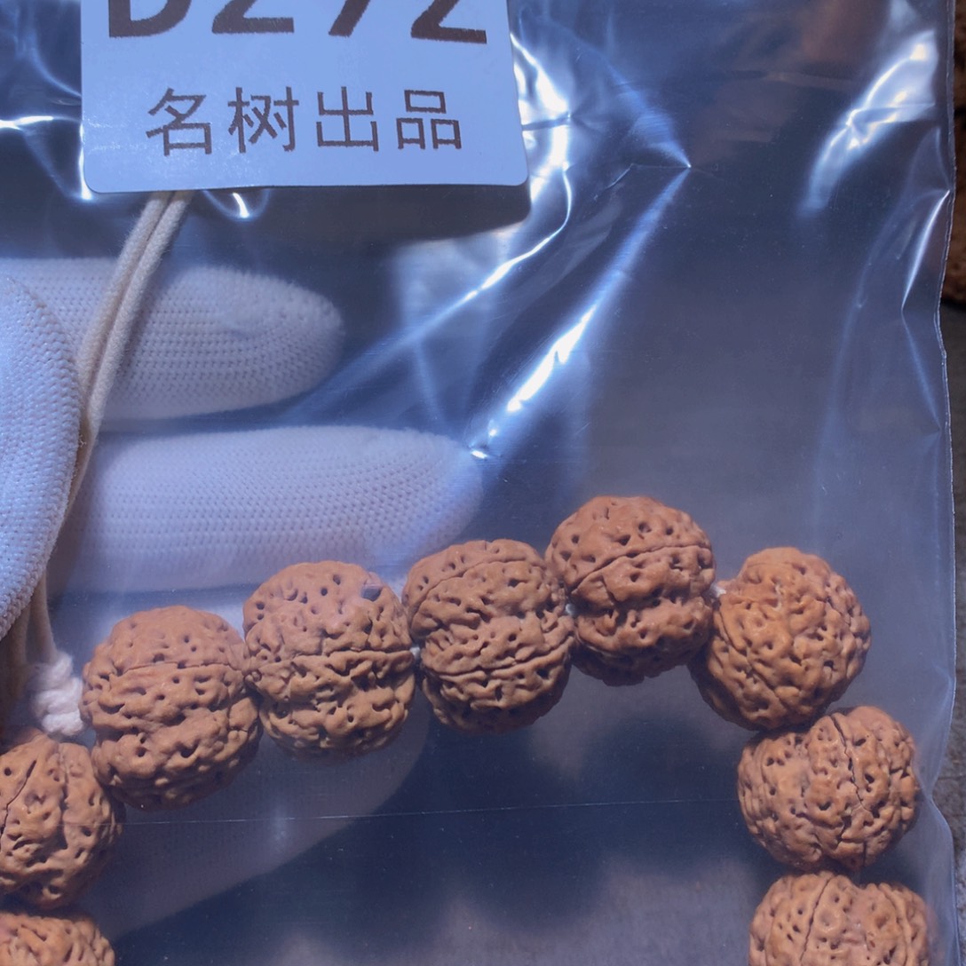 金刚菩提手串D29222222222222