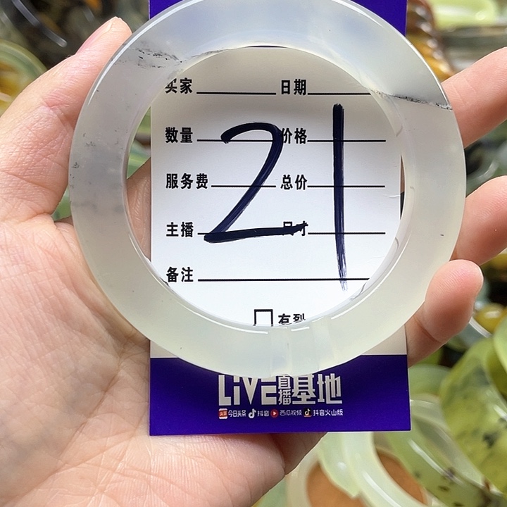 蛇纹石玉手镯合金草****?