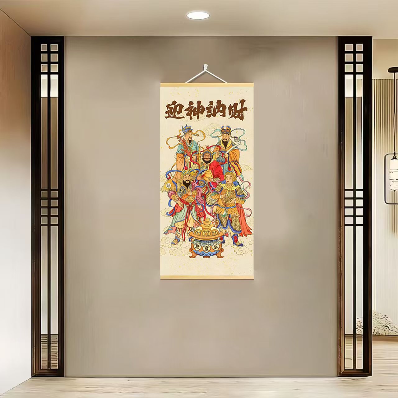  福利【F2迎神纳财]40x80cm现代简约挂轴装饰画