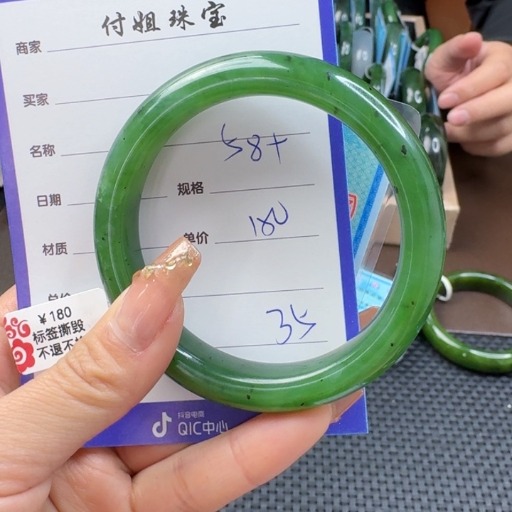 和田玉（碧玉）手镯未镶嵌