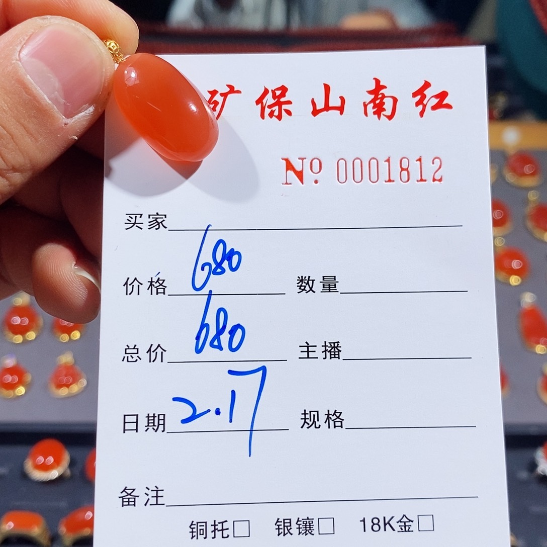 南红玛瑙颈饰18K金镶嵌