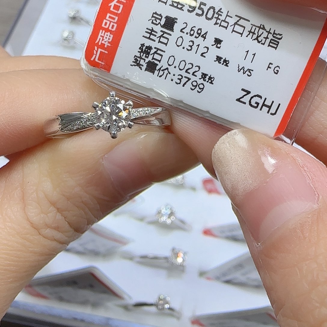 钻石戒指/指环铂Pt950镶嵌