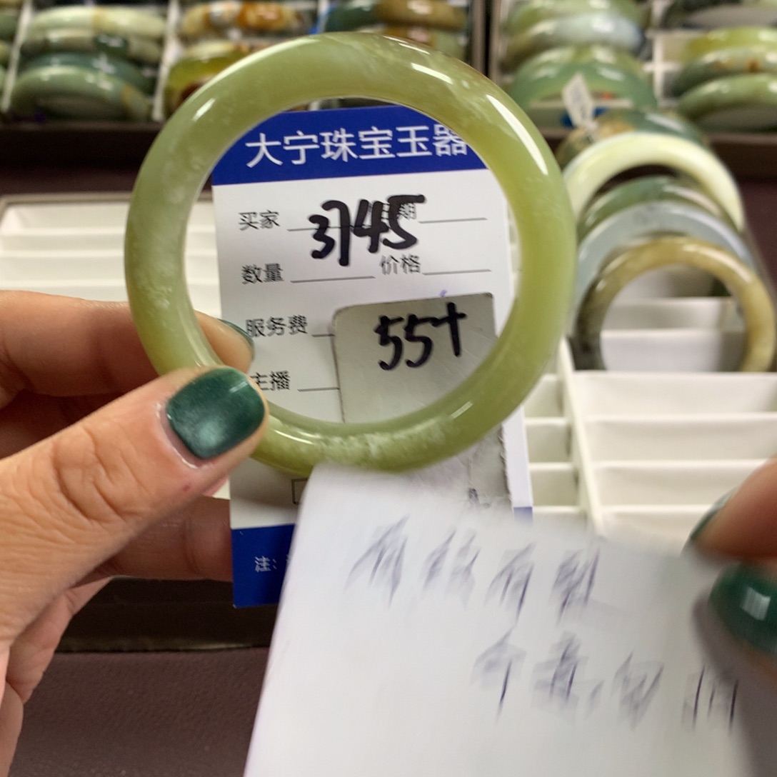 蛇纹石玉未镶嵌手镯3745