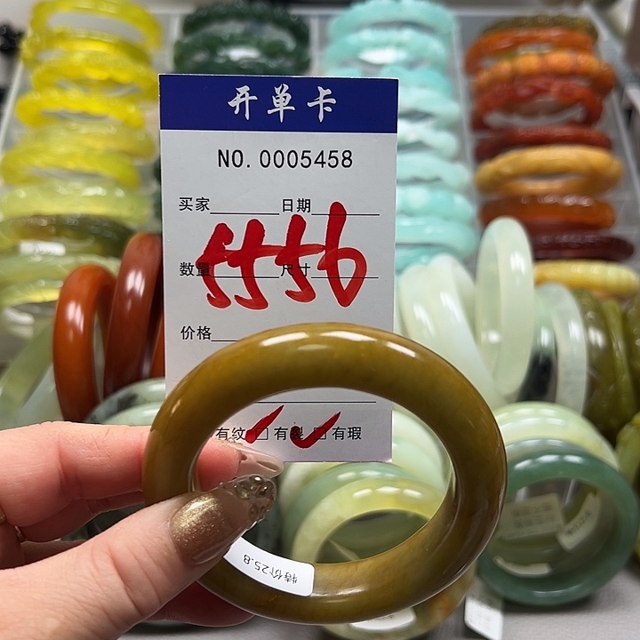 蛇纹石玉未镶嵌手镯